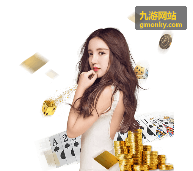 九游网站礼包码领取与兑换入口的操作说明配图