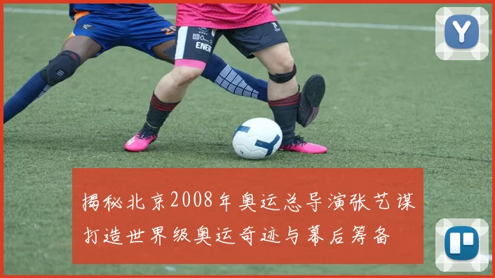 图片报：若施洛特贝克最终离队，塞内西将成为多特的现实目标