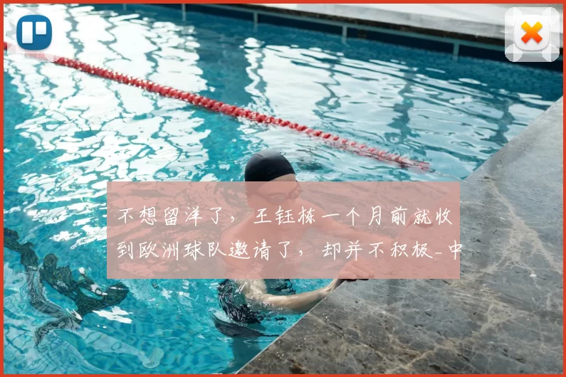 13岁法国中场全能天才崭露头角，堪比卡马文加引发西甲两巨头激烈争夺_克鲁兹_雷恩_梅奥